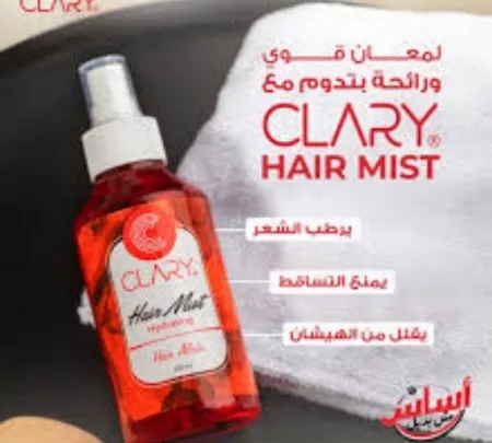 مسيت الشعر كلاري