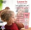 كريم تويست اند جو ليف ان 