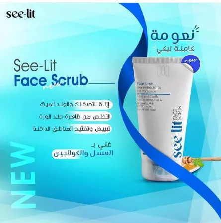 Body milk SeeLit