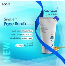 Seelit face Scrub