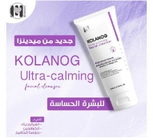 Kolanog Ultra-Calming Facial Cleanser