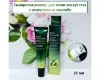 farm stay real avocado nutrition rolling eye serum 