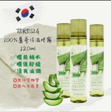 TERESIA - Aloe Vera Soothing Mist 100% (120ml)