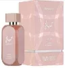 عطر حياتي من لطافة