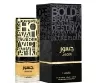 عطر جسور – Jassor
