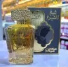عطر شيخ الشيوخ الذهبي