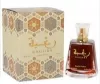 صورة عطر رغبة من لطافة - جذب الأنفاس برائحة فريدة