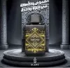 عطر بديع العود 100 مل للجنسين - او دي برفيوم