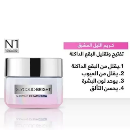 كريم النهار