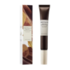 صورة كريم العين سنتيلا: استعيدي إشراقة عينيك مع Centella Probio Cica Bakuchiol Eye Cream