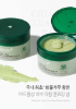 صورة ميديكيوب Medicube Super Cica Cleansing Balm: احصل على بشرة نضرة وناعمة مع أفضل بلسم تنظيف!