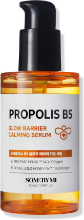 صورة سيرم SOME BY MI Propolis B5: احصل على إشراقة صحية مع هذا السيروم المهدئ!