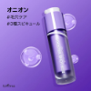 Isntree Onion Newpair Booster Shot 2000 50Ml