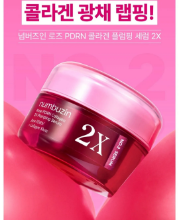 Numbuzin 2 ROSE PDRN COLLAGEN PLUMPING SERUM