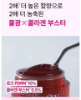 Numbuzin 2 ROSE PDRN COLLAGEN PLUMPING SERUM