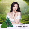 Green Soap Nature