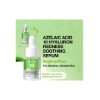 مجموعة Anua-Mini Serums Discovery Set