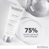 بيوديرما - مستحضر العناية بالبشرة الفاخر من Bioderma