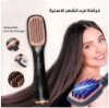 فرشة جوي لفرد الشعر 2 في 1 - مجفف شعر احترافي بقوة 1200 واط