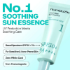 قناع نامبوزين بانتوثينيك B5 هيالورونيك أكتيف كلير - Numbuzin Pantothenic B5 Hyaluronic Active Clear Mask