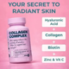مكمل كولاجين كومبلكس انوفيت - Innovit Collagen Complex